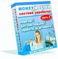 начинающий вебмастер